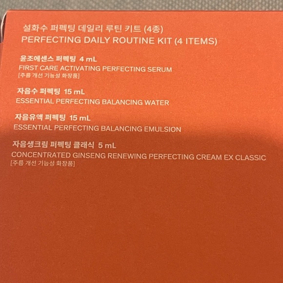 Sulwhasoo Perfecting Daily Routine Kit - Picture 3 of 3